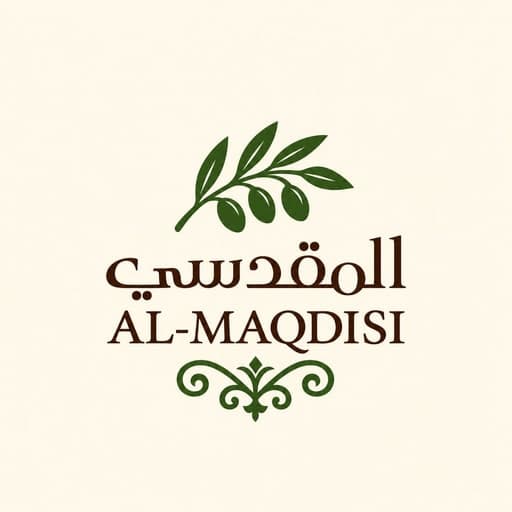 البيت المقدسي