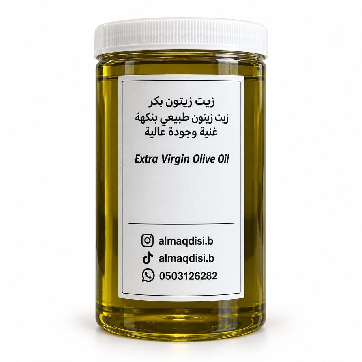 علبة زيت زيتون